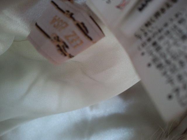 *LIZLISA*リズリサ*ラビファーリボンジャケコート* < ブランド  *LIZLISA*リズリサ*ラビファーリボンジャケコート* < ブランドの