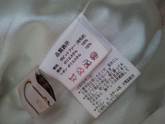 *LIZLISA*リズリサ*ラビファーリボンジャケコート* < ブランド  *LIZLISA*リズリサ*ラビファーリボンジャケコート* < ブランドの