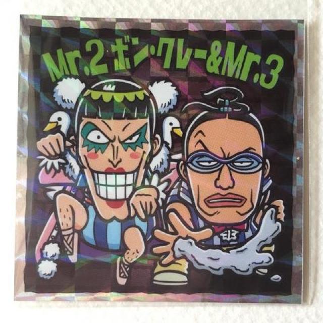 s[X}RN^[V[ V-13 Mr.2&Mr.3   zr[ 