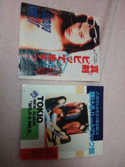 ؂蔲q̐NOAzR(LM)/  ^gObY 