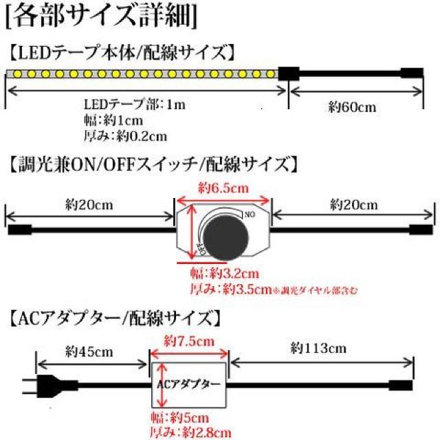 家庭用 LED テープ 100V 1m 1本 3チップ内蔵SMD60連 昼白色 エムトラ < 家電/AV  家庭用 LED テープ 100V 1m 1本 3チップ内蔵SMD60連 昼白色 エムトラ < 家電/AVの