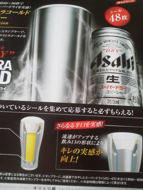 ATqX[p[hC GNXgR[h^u[ K炦! ^u[ P   CeA/Ct 