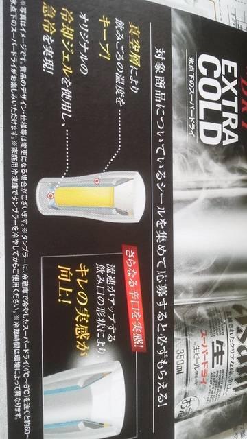 ATqX[p[hC GNXgR[h^u[ K炦! ^u[ P  CeA/Ct 