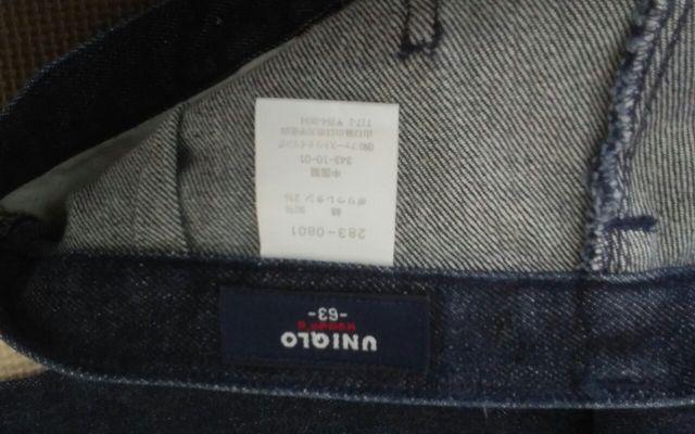 UNIQLO 63cm デニム 膝下丈 < ブランド  UNIQLO 63cm デニム 膝下丈 < ブランドの