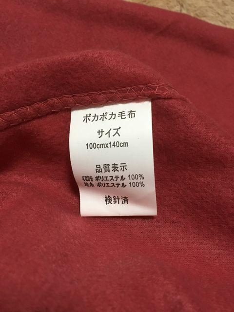 美品 半袖ニット < 女性ファッション  美品 半袖ニット < 女性ファッションの