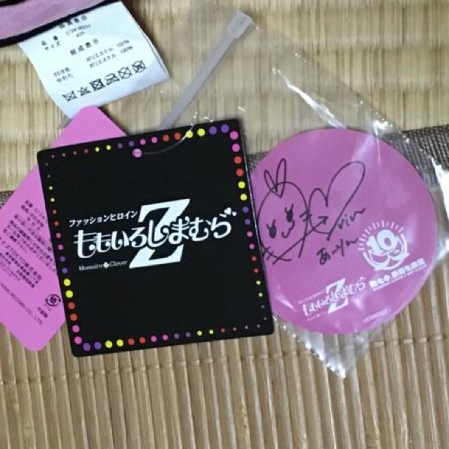 しまむら×ももいろクローバーZ・円型クッション小桃佐々木彩夏 < タレントグッズ しまむら×ももいろクローバーZ・円型クッション小桃佐々木彩夏 < タレントグッズの