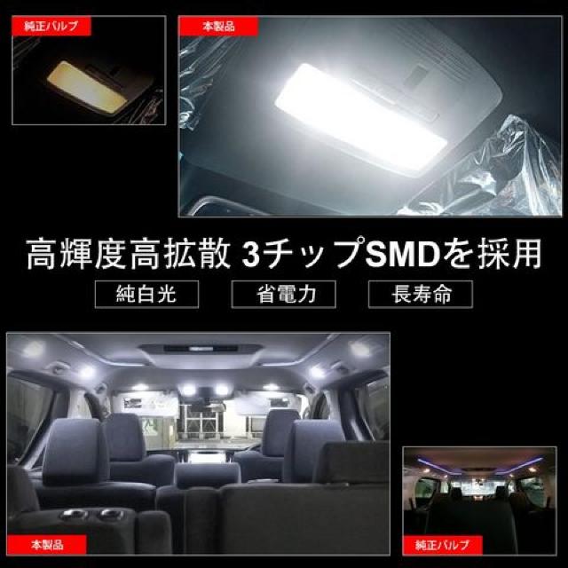 トヨタ ハリアー60系 LED ルームランプ ホワイト専用設計 爆光 < 自動車/バイク トヨタ ハリアー60系 LED ルームランプ ホワイト専用設計 爆光 < 自動車/バイク