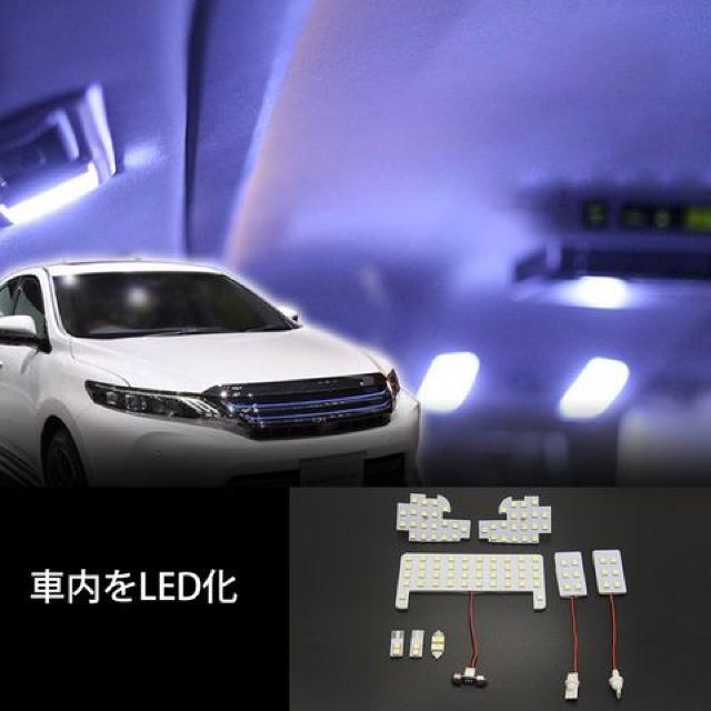 トヨタ ハリアー60系 LED ルームランプ ホワイト専用設計 爆光 < 自動車/バイク トヨタ ハリアー60系 LED ルームランプ ホワイト専用設計 爆光 < 自動車/バイク