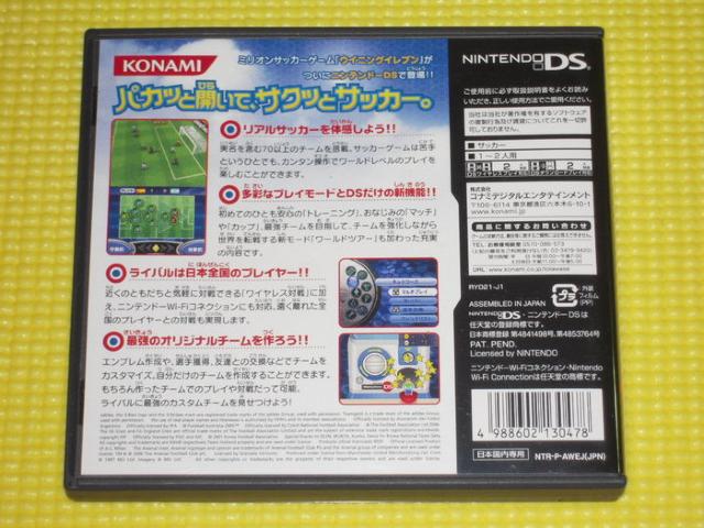 DS★ワールドサッカー ウイニングイレブンDS < ゲーム本体/ソフト  DS★ワールドサッカー ウイニングイレブンDS < ゲーム本体/ソフトの