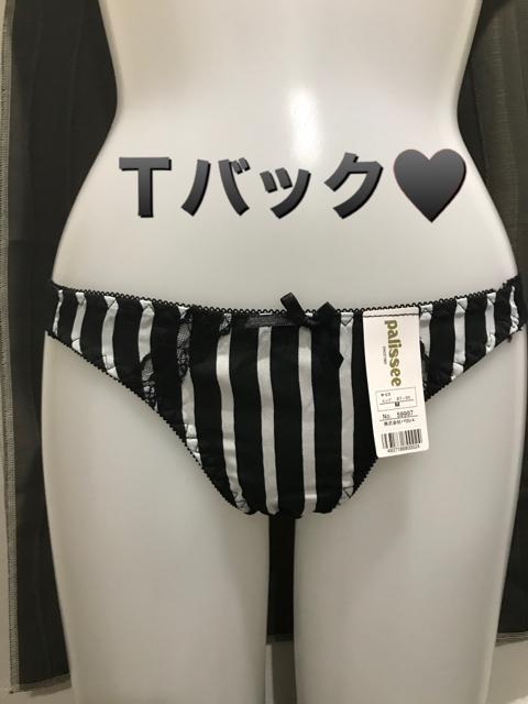 Tバックショーツ Mサイズ < 女性ファッション Tバックショーツ Mサイズ < 女性ファッションの