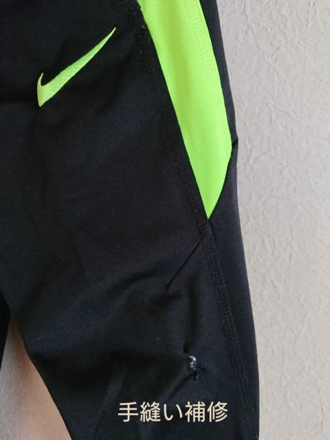 NIKEナイキスパッツトレーニングパンツ黒XS < ブランド  NIKEナイキスパッツトレーニングパンツ黒XS < ブランドの