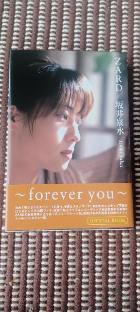 ZARD/坂井泉水 ~forever you~  (書籍) < タレントグッズ  ZARD/坂井泉水 ~forever you~  (書籍)  < タレントグッズの