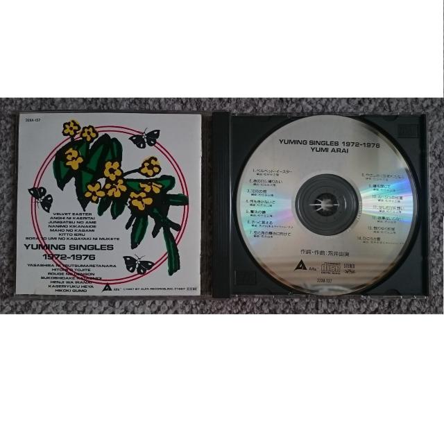 KF@@rR@CJR@YUMING SINGLES 1972-1976  ^gObY 