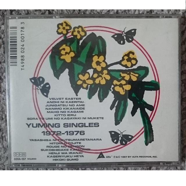 KF@@rR@CJR@YUMING SINGLES 1972-1976  ^gObY 