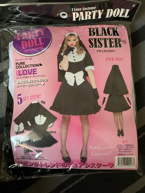 コスプレシスター < 女性ファッション  コスプレシスター  < 女性ファッションの