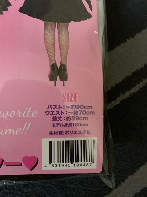 コスプレシスター < 女性ファッション  コスプレシスター < 女性ファッションの