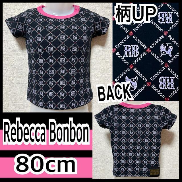 yRebecca Bonbon/80zmOvgTVc   LbY/xr[ 