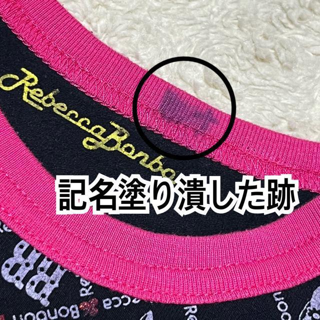 yRebecca Bonbon/80zmOvgTVc  LbY/xr[ 