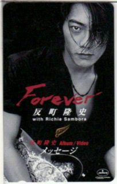 貴重!反町隆史テレカ Forever < タレントグッズ  貴重!反町隆史テレカ Forever  < タレントグッズの