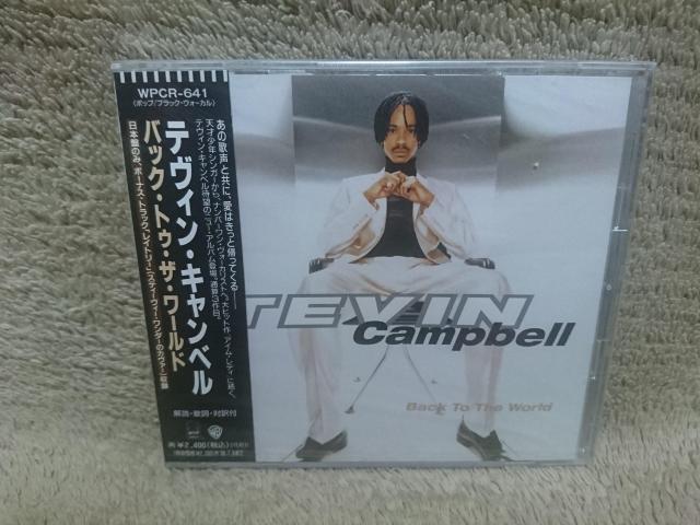 テヴィン・キャンベル/バック・トゥ・ザ・ワールド/国内盤/新品未開封/Tevin Campbell < CD/DVD/ビデオ テヴィン・キャンベル/バック・トゥ・ザ・ワールド/国内盤/新品未開封/Tevin Campbell < CD/DVD/ビデオの