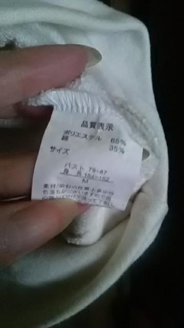 新品*訳あり*トレーナー < 女性ファッション  新品*訳あり*トレーナー < 女性ファッションの