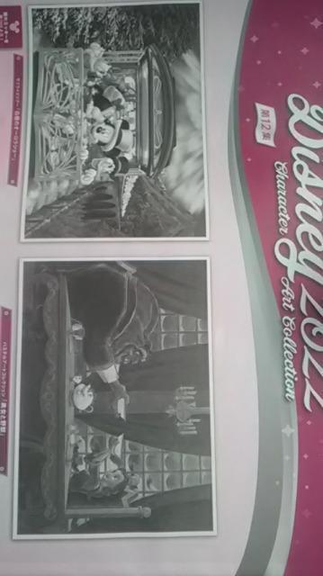 ǔVAfBYj[LN^[A[gRNV2022N12WVi  ~j[  ~bL[  hih   zr[ 