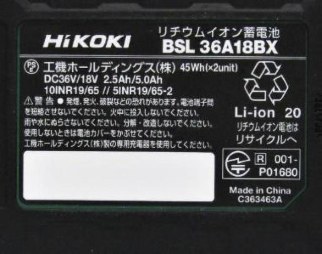 HiKOKI Bluetootht2}`{g~dr 36V 2.5Ah/18V 5.0Ah  BSL36A18BX  ybg/|/| 