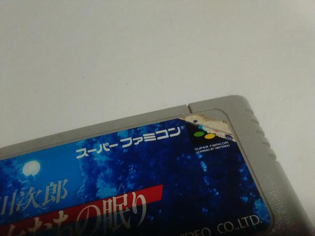 SFC/【5本迄送料180円!!】魔女たちの眠り≪匿名らくらく定額便≫〈メンテ済み♪〉【ソフトのみ】★電池OK!!★↓ご落札価格↓ < ゲーム本体/ソフト  SFC/【5本迄送料180円!!】魔女たちの眠り≪匿名らくらく定額便≫〈メンテ済み♪〉【ソフトのみ】★電池OK!!★↓ご落札価格↓ < ゲーム本体/ソフトの