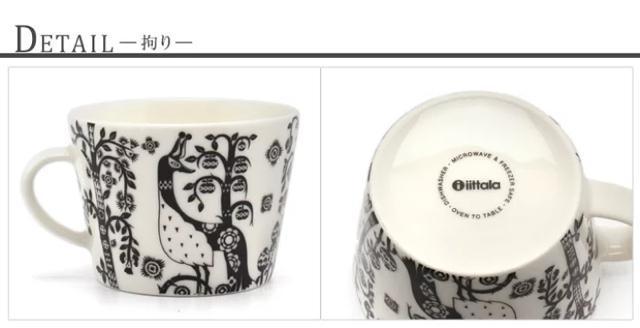 定価6,000円【新品】コーヒーカップ&ソーサー●iittalaイッタラ●タイカ●白ホワイト×黒ブラック モノトーン●北欧 < ブランド  定価6,000円【新品】コーヒーカップ&ソーサー●iittalaイッタラ●タイカ●白ホワイト×黒ブラック モノトーン●北欧 < ブランドの
