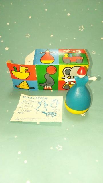 レトロ古い昔のグリコ5.にんぎょうクルクル加藤裕三デザイン1987〜1993年製 < ホビー  レトロ古い昔のグリコ5.にんぎょうクルクル加藤裕三デザイン1987〜1993年製  < ホビーの