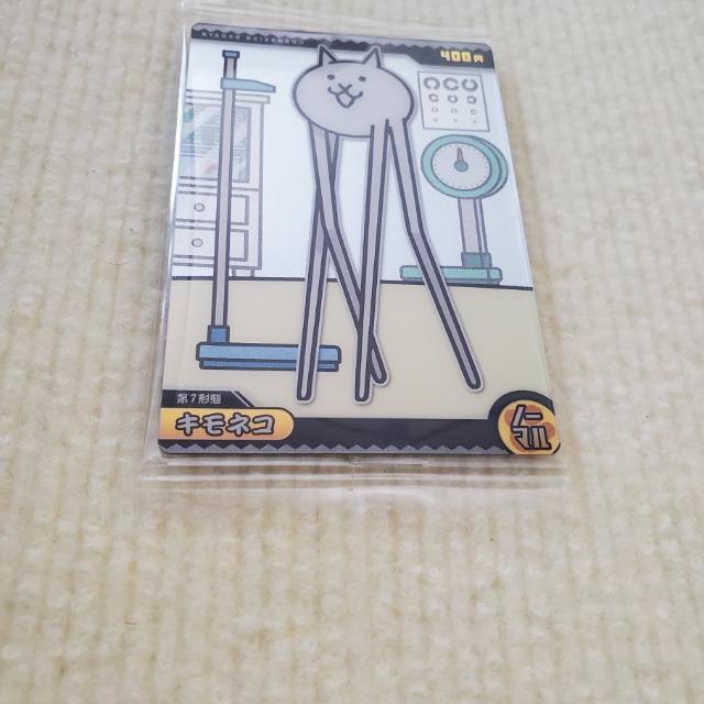 No.4-04 LlR (m[}j@ɂ񂱑푈EGn[X{S 11NAjo[T[@^bNvJ[h