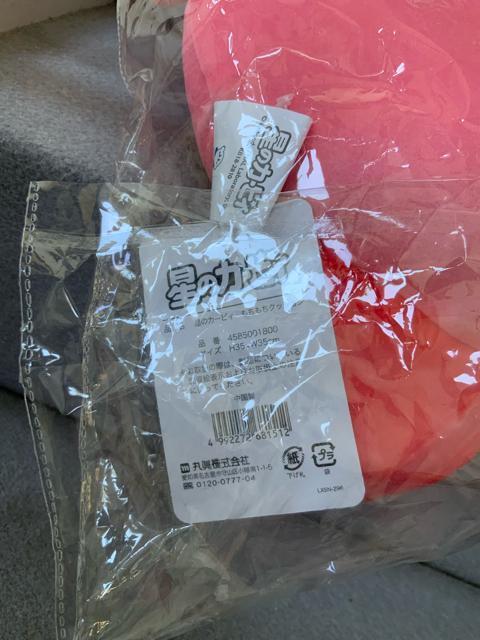 ◆星のカービィーぬいぐるみ < おもちゃ  ◆星のカービィーぬいぐるみ < おもちゃの