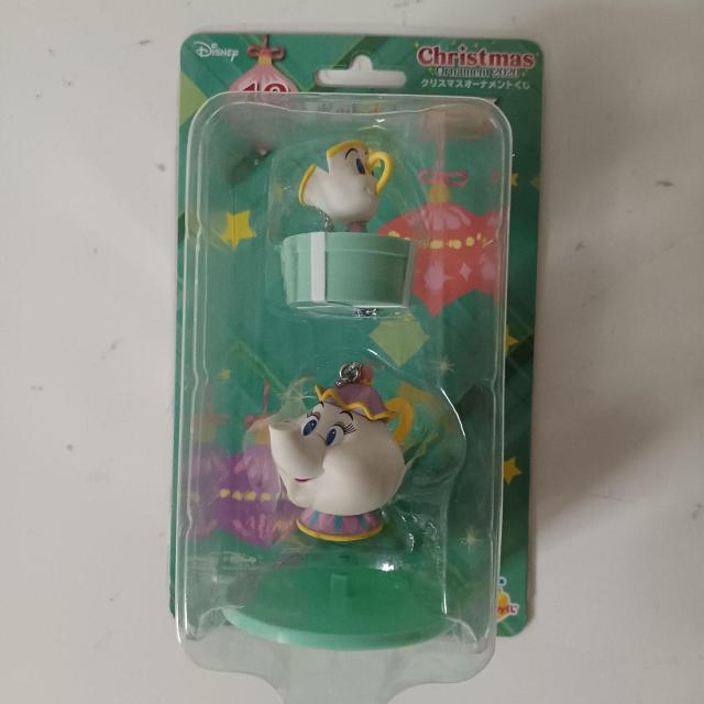 I[ig fBYj[ 2020 NX}XI[ig 18 |bgvlƃ`bv Happy    