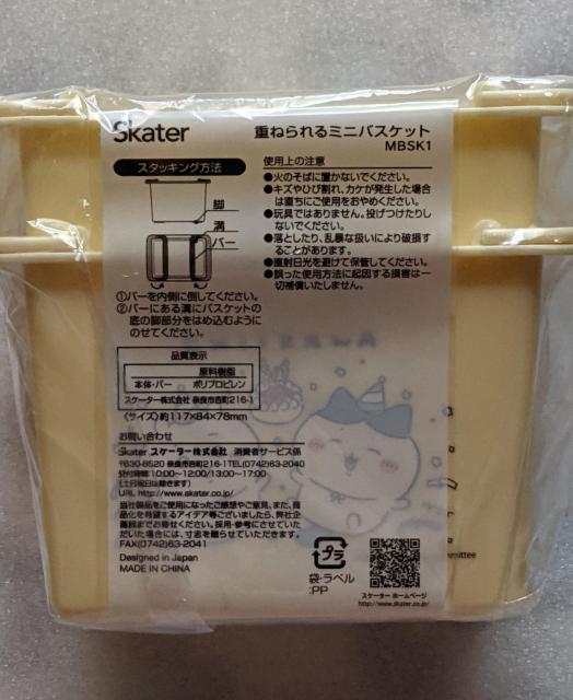  d˂~joXPbg܂(pW}}XRbg)  n`