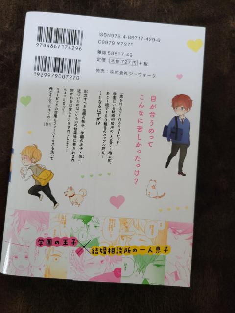 1.8cmMOOGR~bNXˎ~߂Ď˔ėām̂񁞏ŁBL  Aj/R~bN/LN^[ 