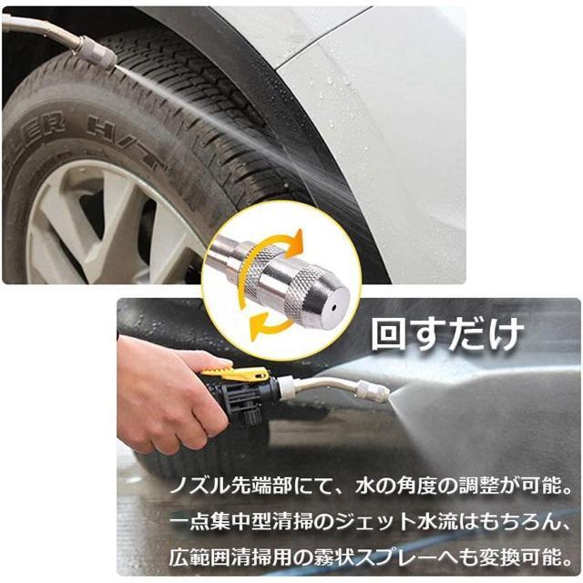 スプレー洗車ガン 高圧クリーニングガン スプレー 洗車 ガン ノズル2通り 簡単装着 洗浄 掃除 洗車 エアコン < 自動車/バイク スプレー洗車ガン 高圧クリーニングガン スプレー 洗車 ガン ノズル2通り 簡単装着 洗浄 掃除 洗車 エアコン < 自動車/バイク