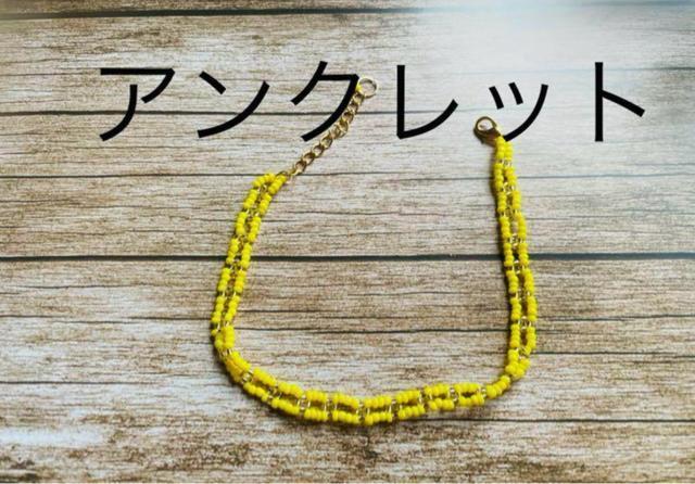 a41 �r�[�Y�A���N���b�g �� �����A�N�Z�T���[/���v�� 