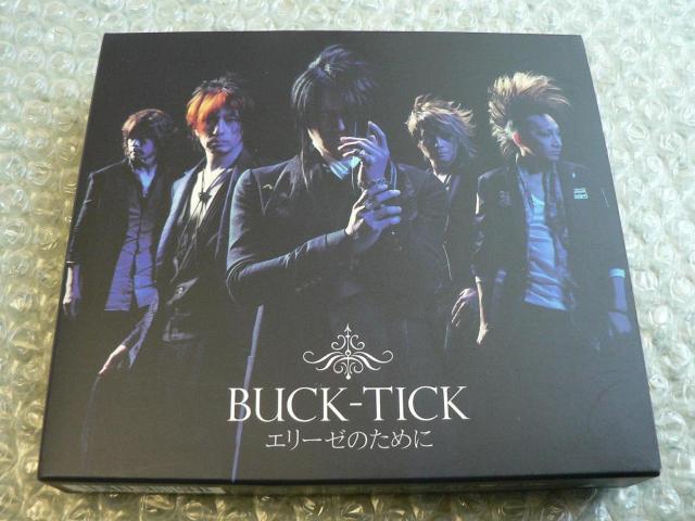 BUCK-TICK『エリーゼのために』【2CD+DVD】完全生産限定盤(初回限定盤)バクチク/櫻井敦司/他にも出品中 < タレントグッズ  BUCK-TICK『エリーゼのために』【2CD+DVD】完全生産限定盤(初回限定盤)バクチク/櫻井敦司/他にも出品中  < タレントグッズの