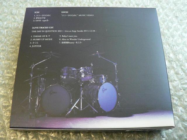 BUCK-TICK『エリーゼのために』【2CD+DVD】完全生産限定盤(初回限定盤)バクチク/櫻井敦司/他にも出品中 < タレントグッズ  BUCK-TICK『エリーゼのために』【2CD+DVD】完全生産限定盤(初回限定盤)バクチク/櫻井敦司/他にも出品中 < タレントグッズの