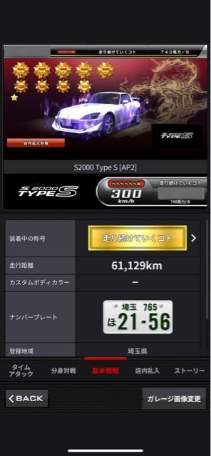 ypzS2000