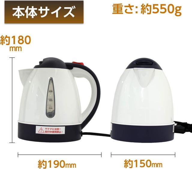 メルテック(meltec) 車用 電気湯沸かし器 おれのカーケトル(1L) DC24V < 自動車/バイク メルテック(meltec) 車用 電気湯沸かし器 おれのカーケトル(1L) DC24V < 自動車/バイク