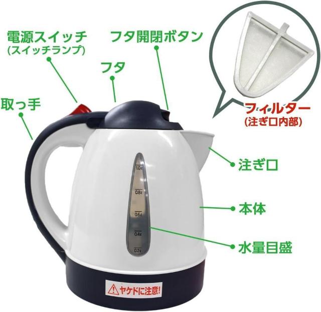 メルテック(meltec) 車用 電気湯沸かし器 おれのカーケトル(1L) DC24V < 自動車/バイク メルテック(meltec) 車用 電気湯沸かし器 おれのカーケトル(1L) DC24V < 自動車/バイク