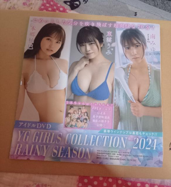 アイドルDVD < CD/DVD/ビデオ アイドルDVD < CD/DVD/ビデオの