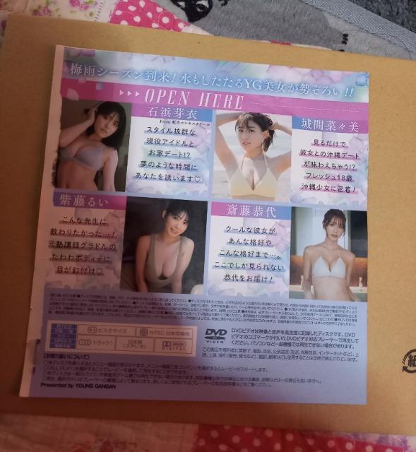 アイドルDVD < CD/DVD/ビデオ アイドルDVD < CD/DVD/ビデオの