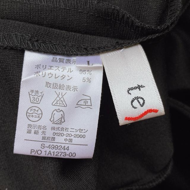 tesera ダブルブレスト ノーカラージャケット L カジュアル ナポレオン風 N2m < 女性ファッション  tesera ダブルブレスト ノーカラージャケット L カジュアル ナポレオン風 N2m < 女性ファッションの