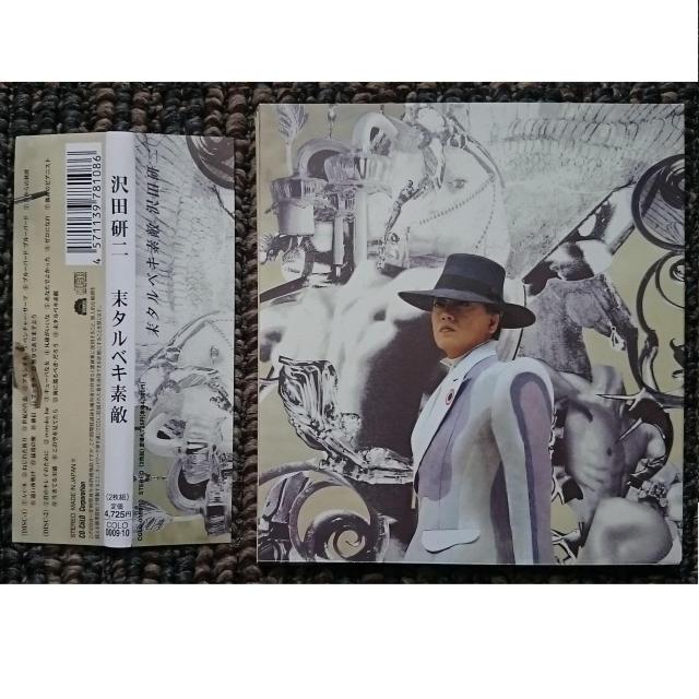 KF  沢田研二 CDアルバム  耒タルベキ素敵 帯付 < タレントグッズ  KF  沢田研二 CDアルバム  耒タルベキ素敵 帯付  < タレントグッズの