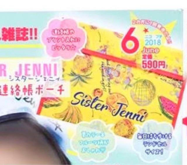 VX^[WFj[t[c 炭|[`ʕjRv` t^  uh 