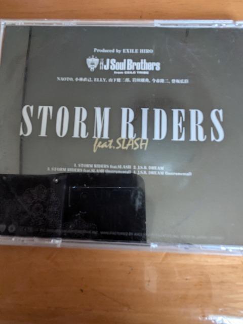 OJsoulBrothers CD