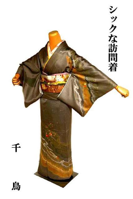 【最高級】美品 金彩 絞り シシュウ 花柄 1つ紋 クリーニング済 訪問着 身丈158cm 裄丈66cm T3548 < 女性ファッション  【最高級】美品 金彩 絞り シシュウ 花柄 1つ紋 クリーニング済 訪問着 身丈158cm 裄丈66cm T3548  < 女性ファッションの