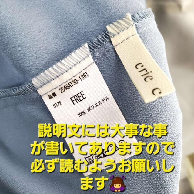 込み★677★クリーコンフォルト★可愛い!ラッフルカフスブラウス★F★ < 女性ファッション  込み★677★クリーコンフォルト★可愛い!ラッフルカフスブラウス★F★ < 女性ファッションの